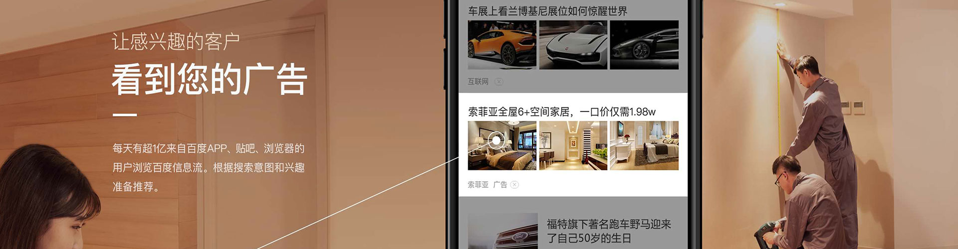 贵阳朋友圈信息流