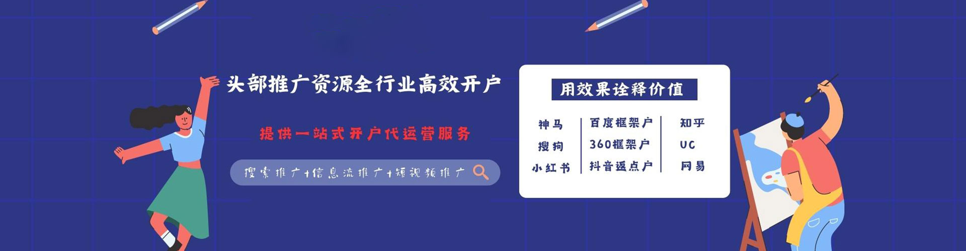 贵阳sem运营